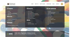 Desktop Screenshot of pharmacyboardkenya.org